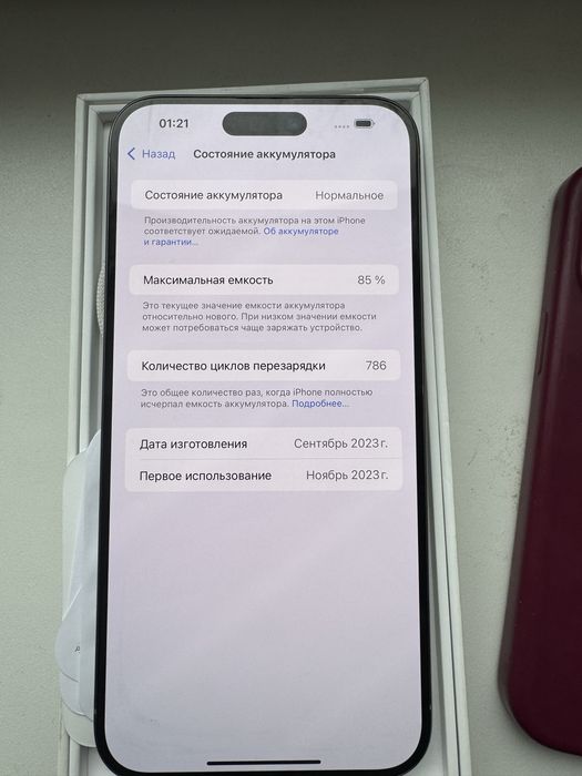 Iphone 15 pro max 256gb