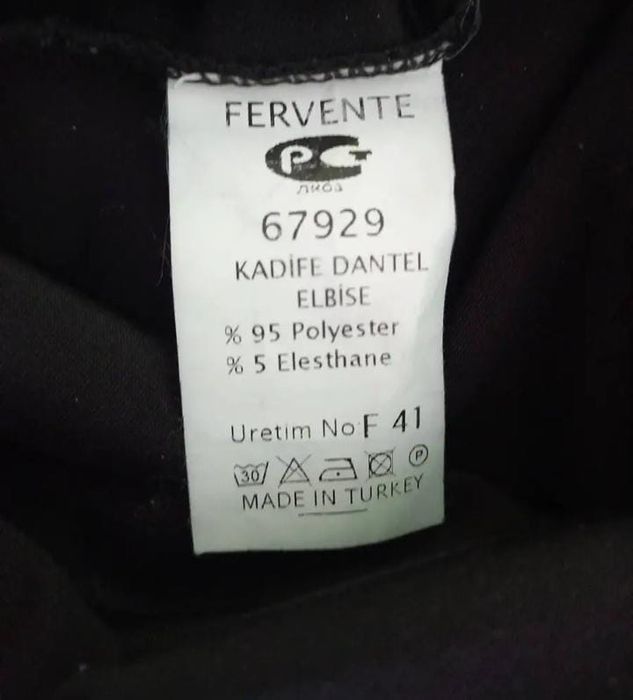 Платье турецкое,вечернее СРОЧНО!