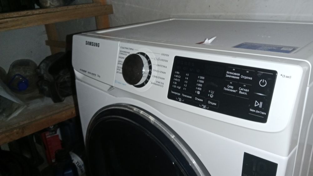 Стиральная машина