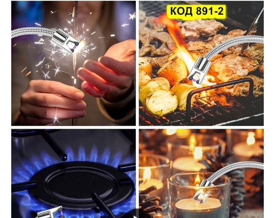 Запалка с акумулаторна батерия за газов котлон