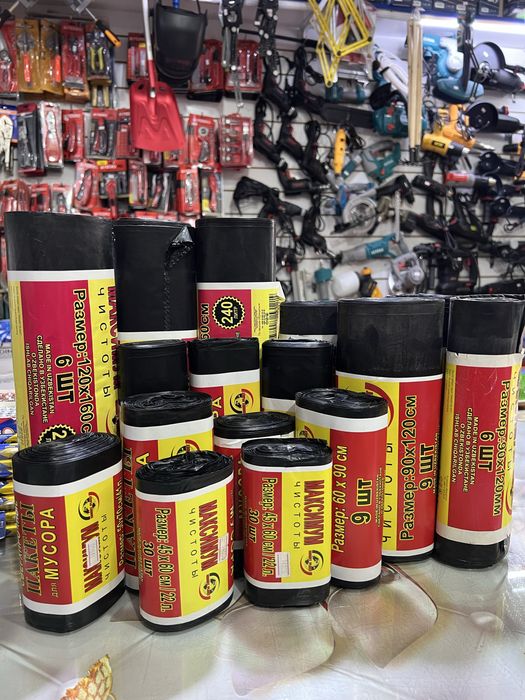 ПАКЕТЫ дла мусора е ручками