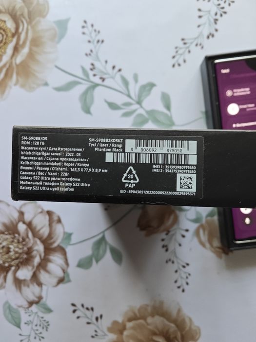 Продам Samsung s22 ultra