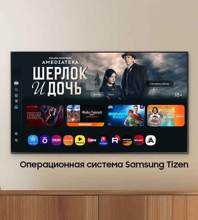 Акция Samsung 55U8000FU TIZEN 4K Вьетнам сборка +Доставка!