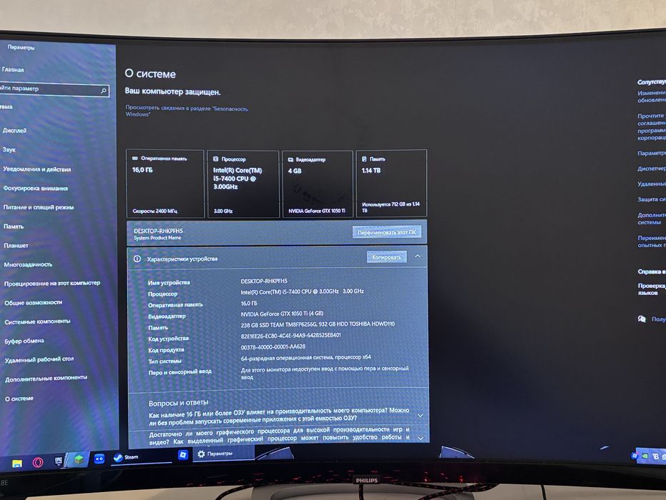 Продам компьютер