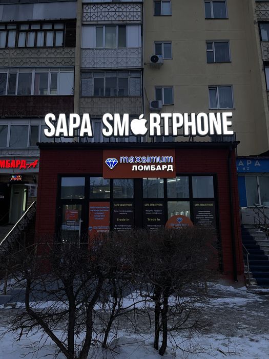 Наружная реклама,объемные буквы,световой короб,лайтбокс,баннер,стенды