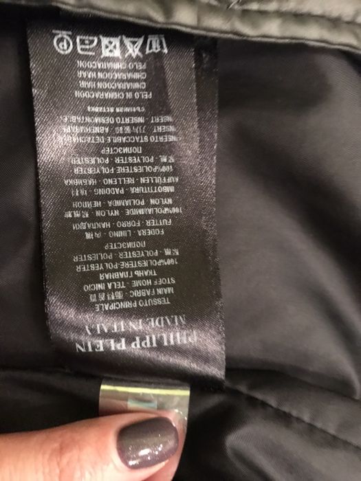 Philipp Plein Junior яке и U.S. Polo за момче