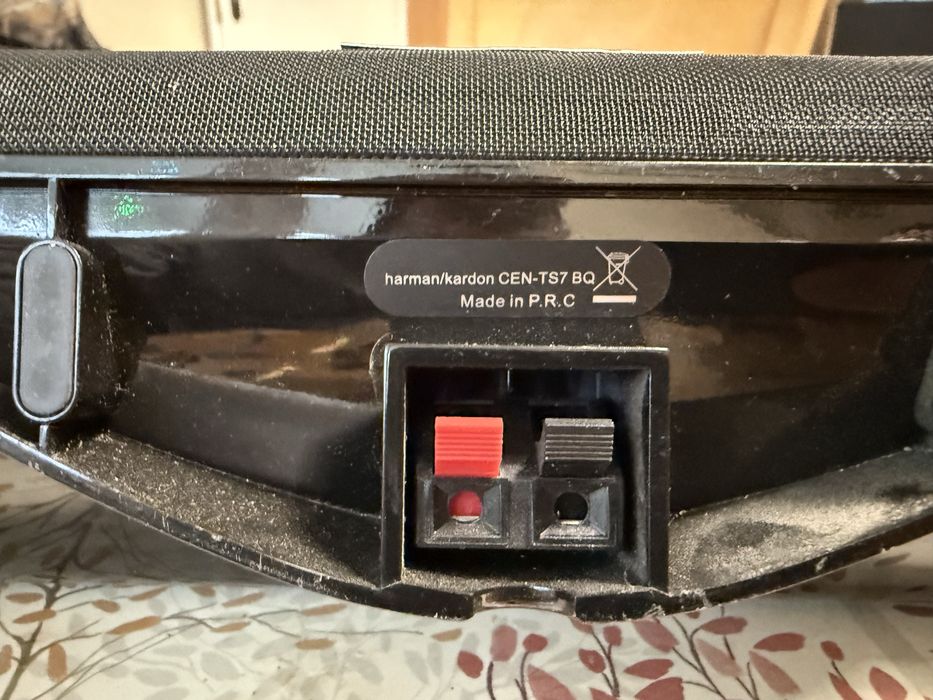 Harman Kardon Centre Център