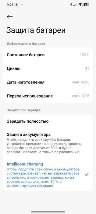 Redmi note 14 srochna
