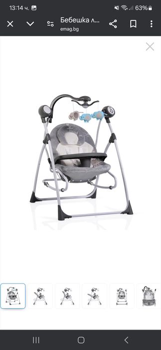 Бебешка люлка шезлонг Cangaroo