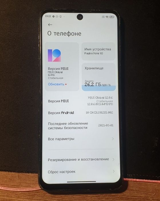 Redmi 9s 128 памяти