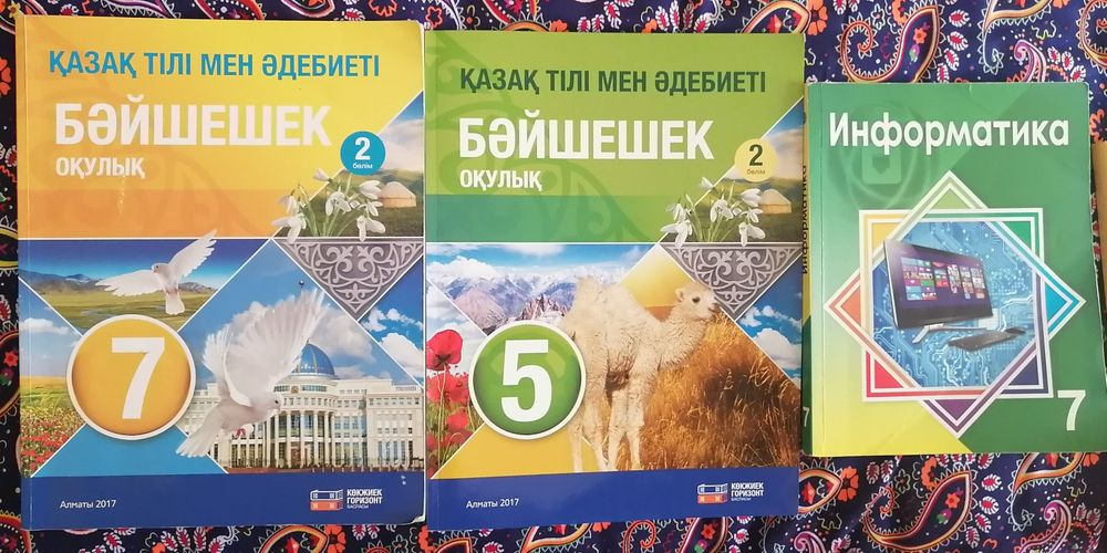 Продам учебники, б/у