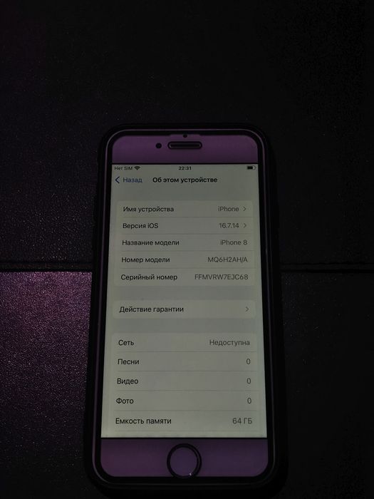 iPhone 8 в хорошем состоянии