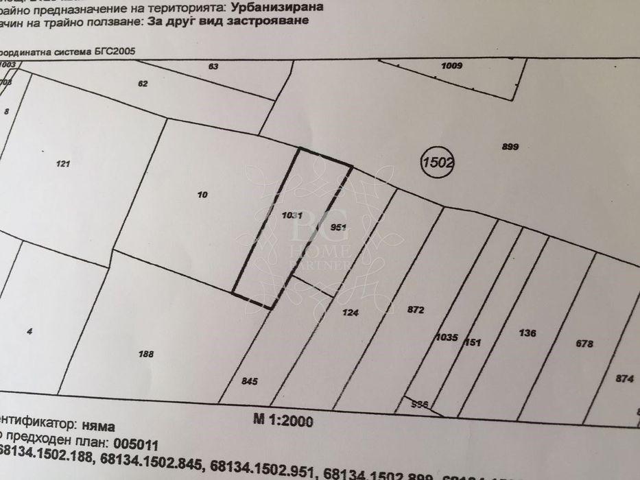 Два парцела до летище София - 7 600 кв.м.