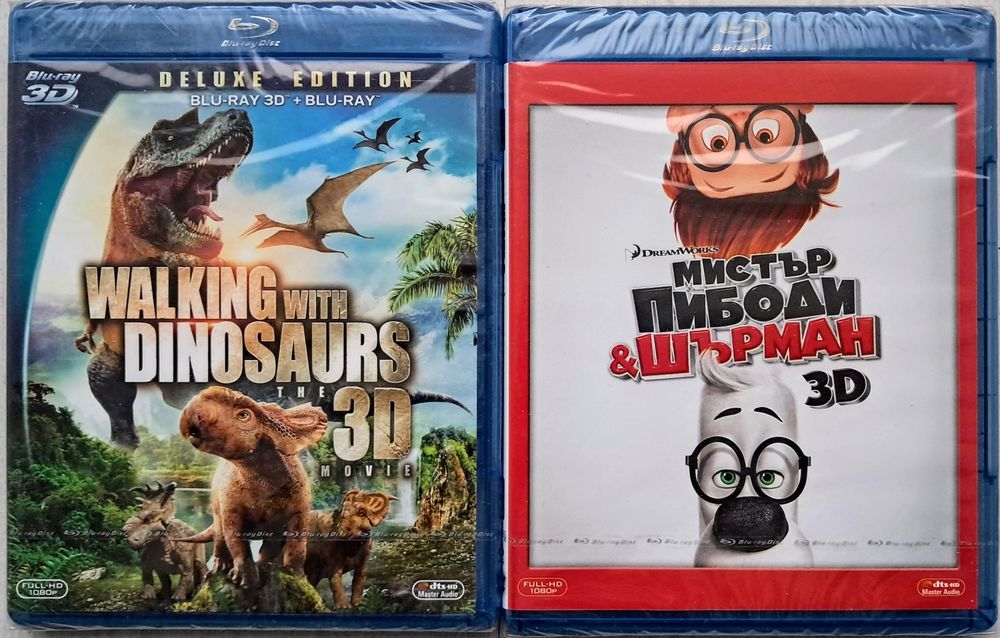 Продавам Блу Рей (Blu Ray) с БГ субтитри