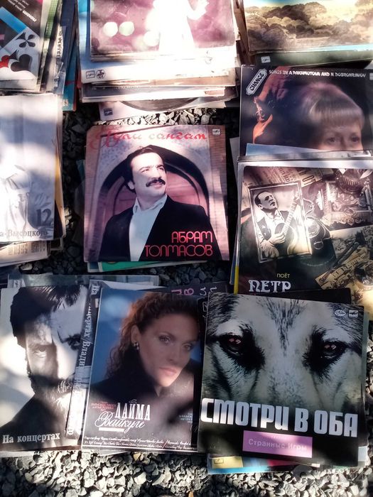 Винильные пластинки