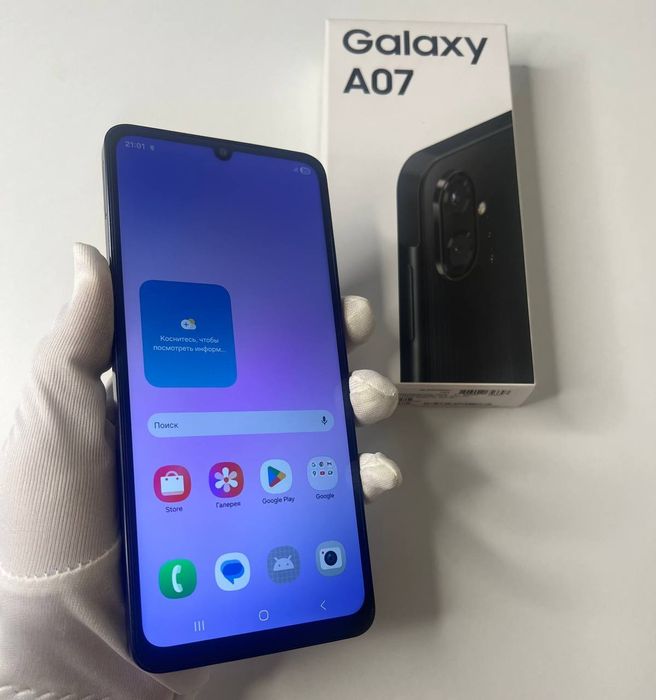 Samsung A07 Samsung
