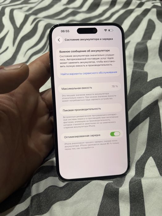 iphone 14 pro max esim