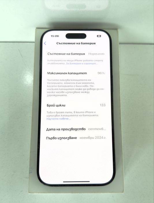 Като НОВ! iPhone 16 Pro 128GB Black Titanium ГАРАНЦИЯ!