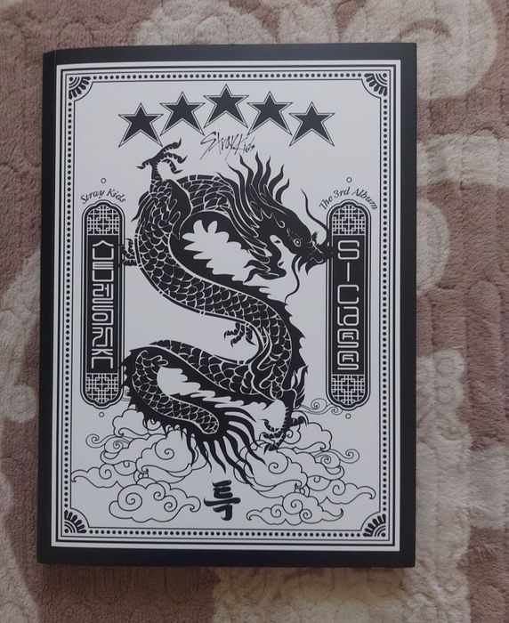 Альбомы Stray Kids