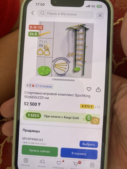 Продаёться спортивный комплекс