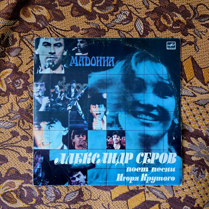 Продам виниловую пластинку