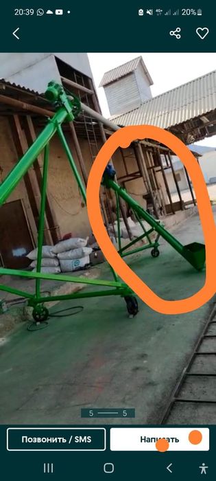 Шнек жасаймыз адрес карабулак