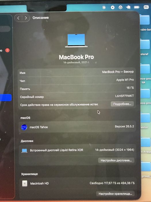 Macbook Pro M1 Pro