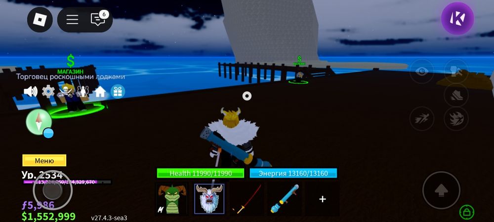 Продам акаунт в роблокс