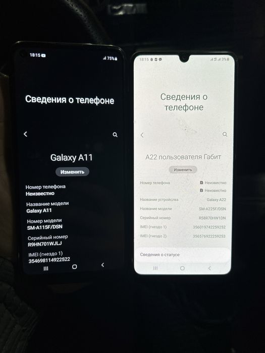 Продам срочно!!! Самсунг А11 и А22