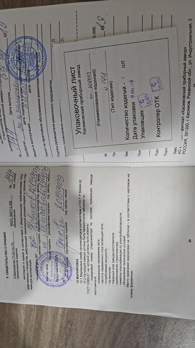 Продам сухожаровой шкаф