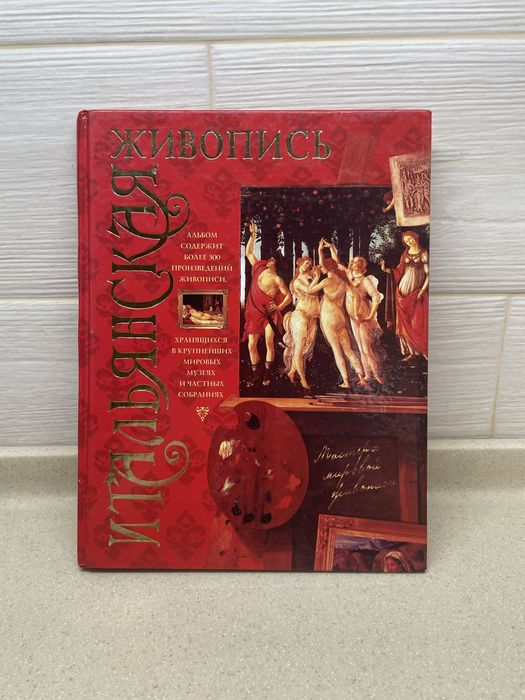 Продам книги. В отличном состоянии