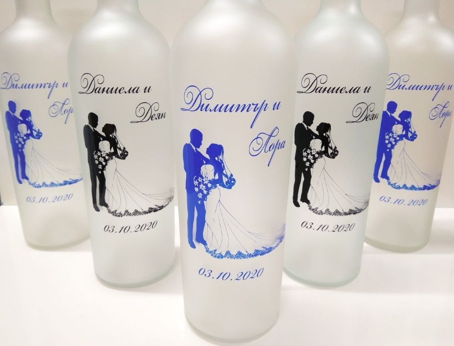 Бутилки за ракия за Сватба - Цвят, Име и Дата по избор, Сватбени Бутил