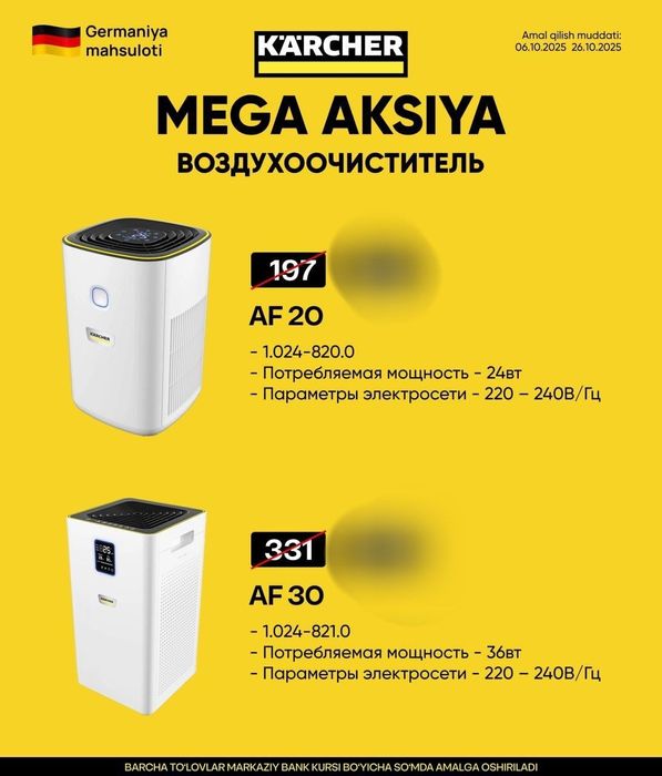 Пылесос, моющий, пароочиститель,карчер,воздухоочиститель. Karcher