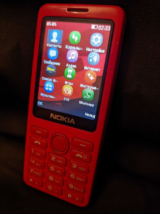 Телефон Nokia (Odscn). Dual SIM.