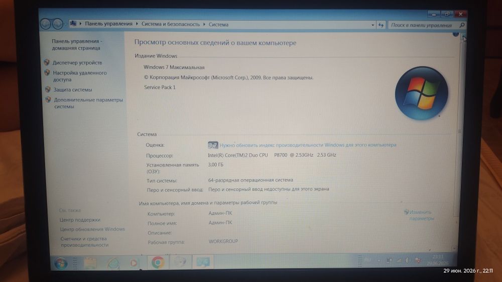 Продам ноутбук hp