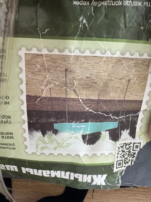 Продаю палатку шатер.