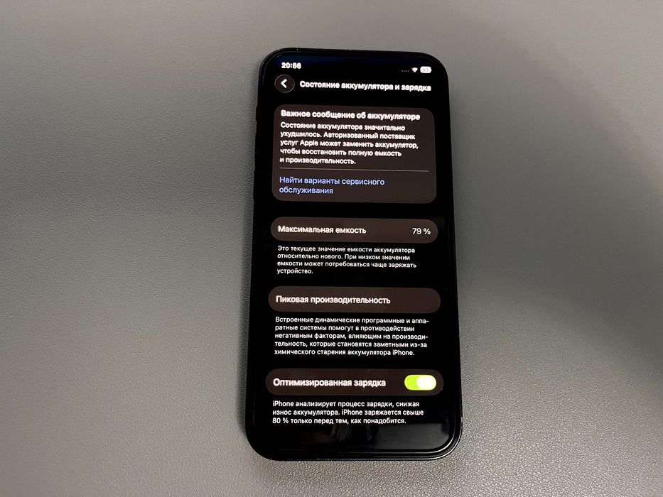 iPhone 12 black 128GB