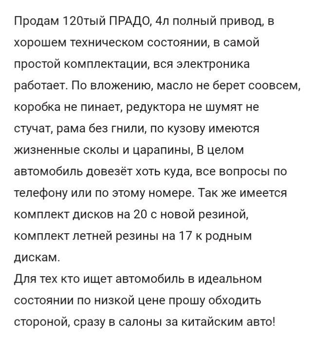Продам 120тый прадо.