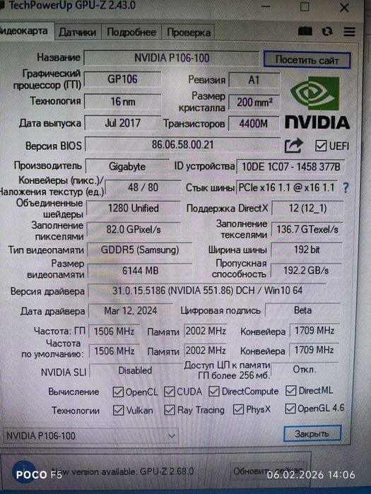 Шустрый игровой компьютер (кейс) DDR4 на i5
