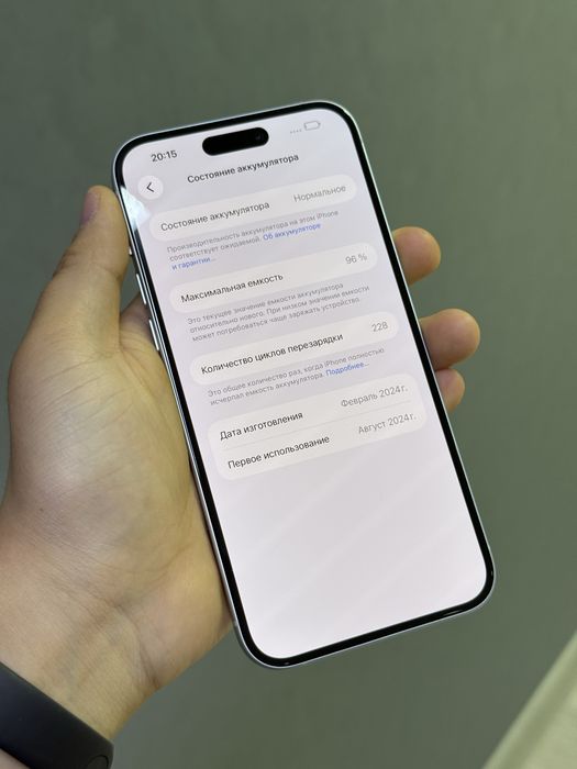 iPhone 15 Plus 128 GB | Mobile Zone