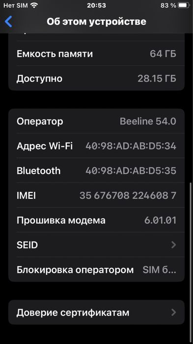 Apple iPhone 8/айфон 8