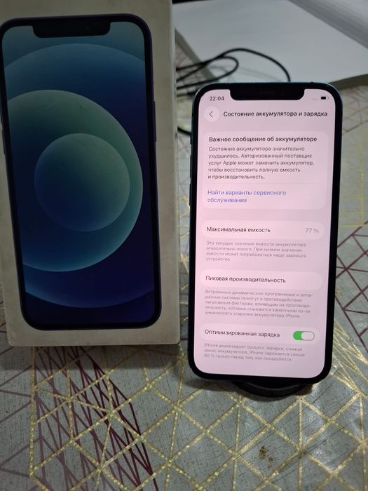 Айфон 12 айфон 12