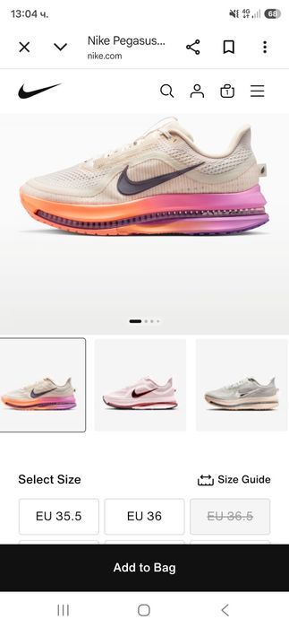 Дамски маратонки nike pegasus.