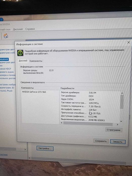 Компютер стольный игравой
