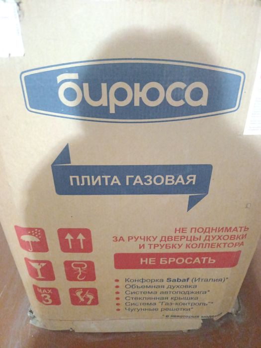 Газ плитаси янги ишлатилмаган