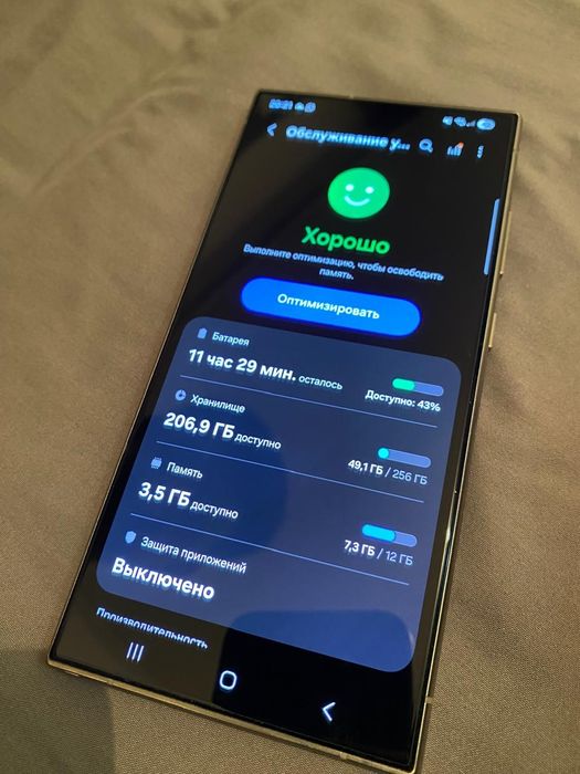 Самсунг с24 ултра