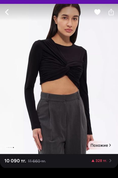 Разные цены Очень много вещей пишите ватцап