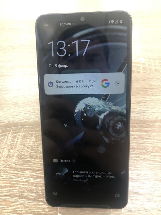 Xiaomi Redmi A3 128gb (A4)