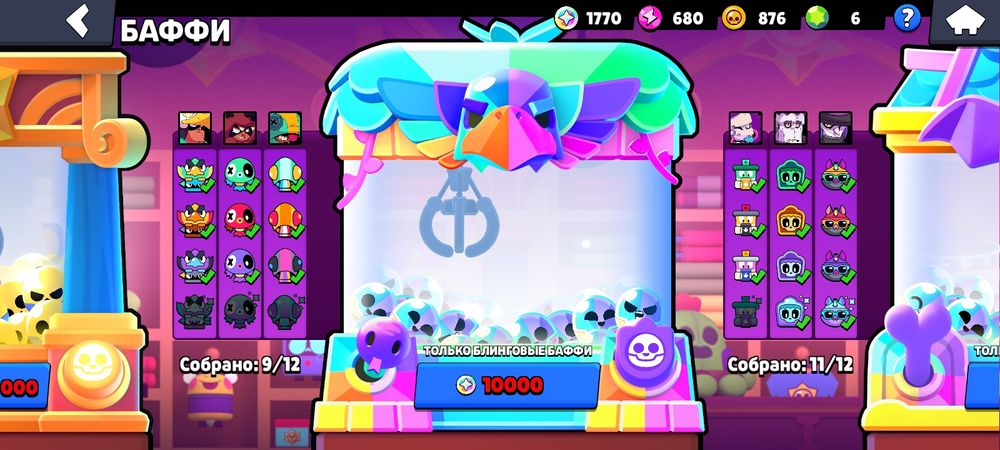 Brawl Stars аккаунт