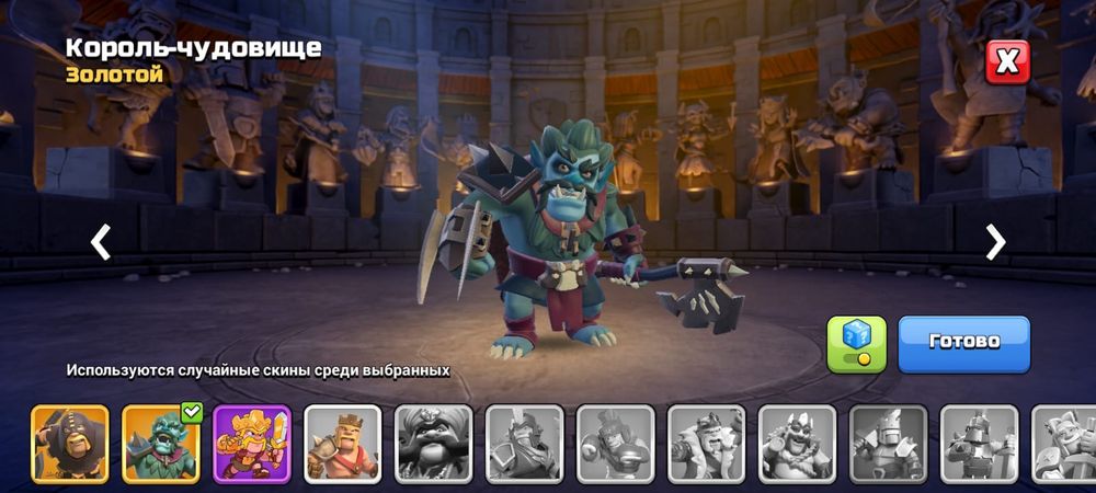 Продается клаш оф кланс аккаунт